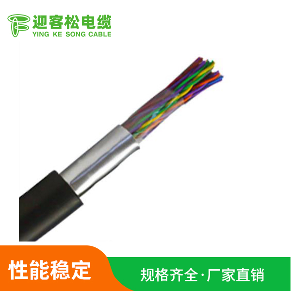 塑料绝缘市内电话电缆